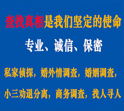 关于桥西飞龙调查事务所